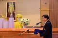 20180118-Inauguration Day -096